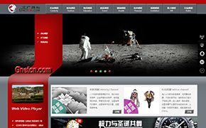 文廣網(wǎng)網(wǎng)站建設(shè) 文廣網(wǎng)網(wǎng)站建設(shè)