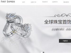 �߶��ݳ�Ʒ�W(w��ng)վ���O