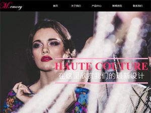 �߶��ݳ�Ʒ�W(w��ng)վ���O