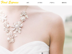 �߶��ݳ�Ʒ�W(w��ng)վ���O