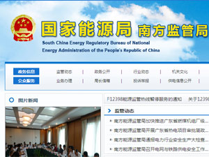 ������Դ�־W(w��ng)վ���O