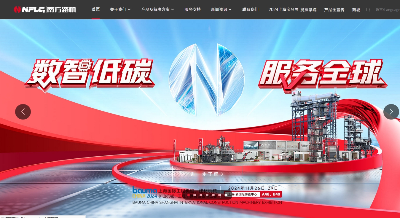 �Ϸ�·�C�W(w��ng)վ���O(sh��)