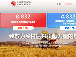 832ƽ�_�W(w��ng)վ���O(sh��)