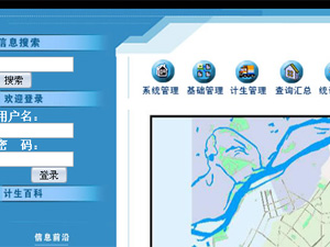 ��ҕ��Ӌ(j��)��������Ϣ�W(w��ng)�j(lu��)����ϵ�y(t��ng)