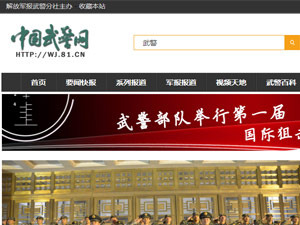 �Ї��侯�W(w��ng)�W(w��ng)վ���O