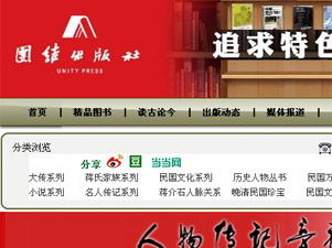 �F(tu��n)�Y(ji��)������W(w��ng)վ���O(sh��)