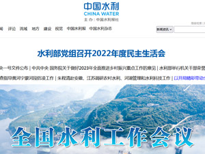 �Ї�ˮ����(b��o)��W(w��ng)վ���O(sh��)