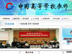 �Ї���У�̎��W(w��ng)�W(w��ng)վ���O(sh��)