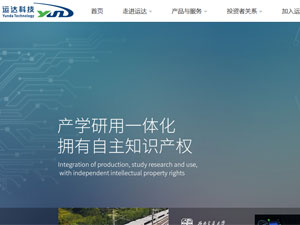 �ɶ��\�_�Ƽ��ɷ����޹�˾�W(w��ng)վ���O(sh��)