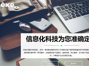 ��Ϣ�Ƽ��W(w��ng)վ���O(sh��)