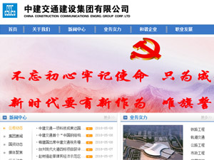 �н���ͨ���O(sh��)���F���޹�˾�W(w��ng)վ���O(sh��)