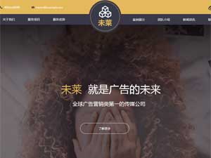 δ�R�W(w��ng)վ���O(sh��)