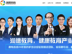 ���½����W(w��ng)վ���O(sh��)