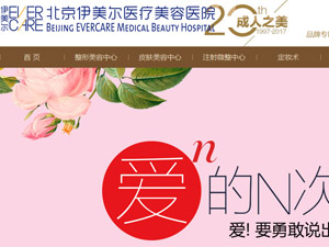 ���������������t(y��)Ժ�W(w��ng)վ���O(sh��)