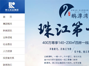 �齭�خa(ch��n)�W(w��ng)վ���O(sh��)