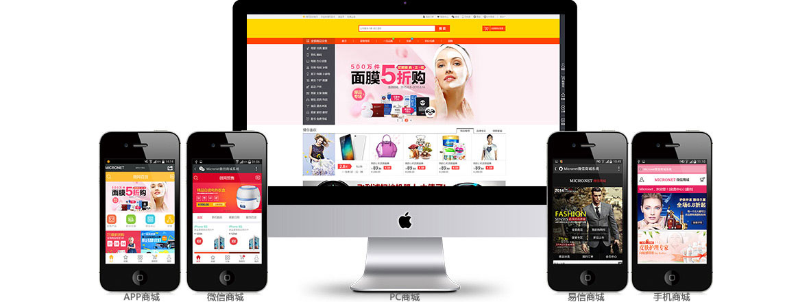 天潤(rùn)智力七網(wǎng)合一商城系統(tǒng) 天潤(rùn)智力七網(wǎng)合一商城系統(tǒng)