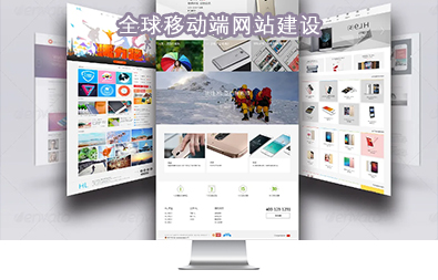 ȫ���Ƅ�(d��ng)�˾W(w��ng)վ���O(sh��)