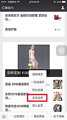 �M���̳����c�������Tע�ԡ�