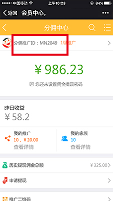 �c�����ƏVٍ�򡱼��ɿ���΢�ƿͪ��е��ƏV�ւ�ID,��������ȥ���̳�朽Ӷ����Ԅӎ����@���ւ�ID��