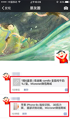 �������������Ȧ��ֻҪ�����c���g�[����ע�Գɕ��T����ُ�I�������o΢�ƿ͎�������