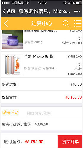 ��(hu��)�T�ȼ�(j��)�ۿ�