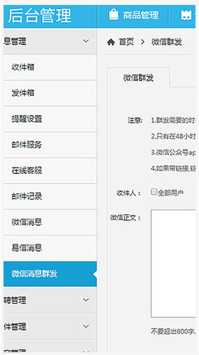 Ⱥ�l(f��)΢����Ϣ