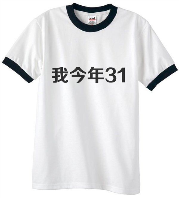 為什么英文能讓你的設計變得高大上