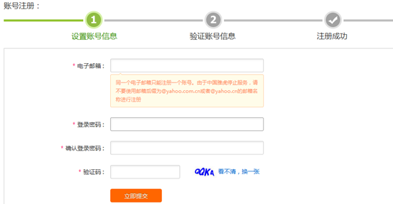天潤智力網(wǎng)站備案教程 天潤智力網(wǎng)站備案教程