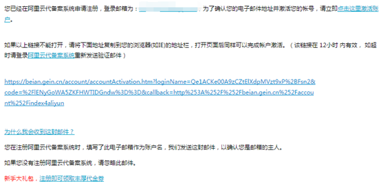 天潤智力網(wǎng)站備案教程 天潤智力網(wǎng)站備案教程