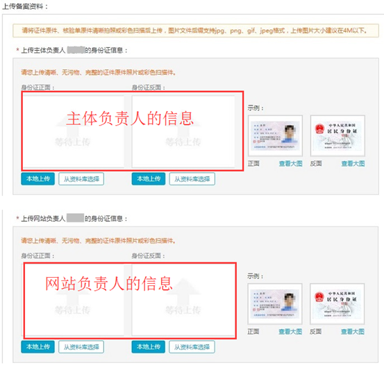 天潤智力網(wǎng)站備案教程 天潤智力網(wǎng)站備案教程
