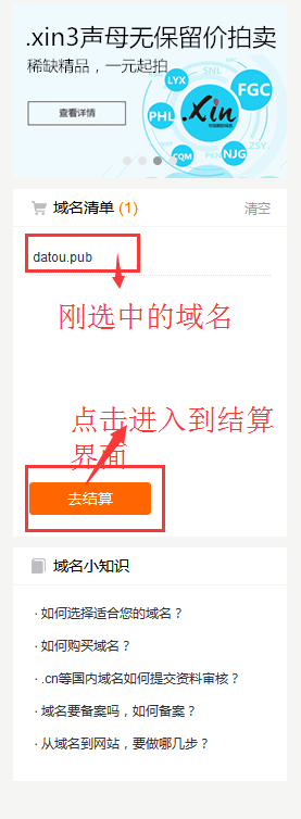 ����x��ُ�I����