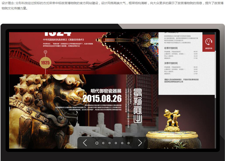 �W(w��ng)վ���OҪ���   Ӱ���������Щ��