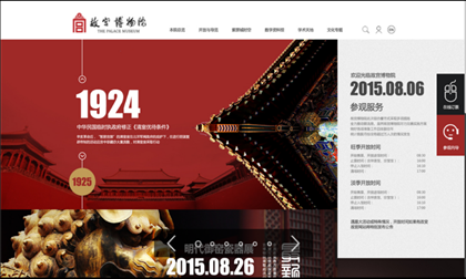 家電網(wǎng)站建設(shè)需求分析 家電網(wǎng)站建設(shè)需求分析