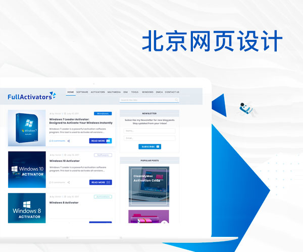 北京網(wǎng)站建設(shè)