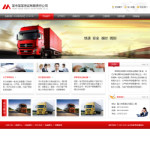 ؛�\������˾�W(w��ng)վ