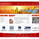 ̫��ܿƼ���˾�W(w��ng)վ