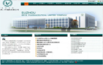 網(wǎng)站建設(shè) 蘇州二葉制藥有限公司 網(wǎng)站建設(shè) 蘇州二葉制藥有限公司