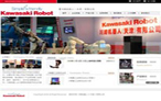 網(wǎng)站建設(shè) 川崎機(jī)器人(天津)有限公司 網(wǎng)站建設(shè) 川崎機(jī)器人(天津)有限公司