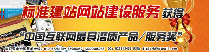 天潤智力標(biāo)準(zhǔn)網(wǎng)站服務(wù) 天潤智力標(biāo)準(zhǔn)網(wǎng)站服務(wù)