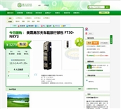 �ߠ���F(tu��n)ُ(g��u)