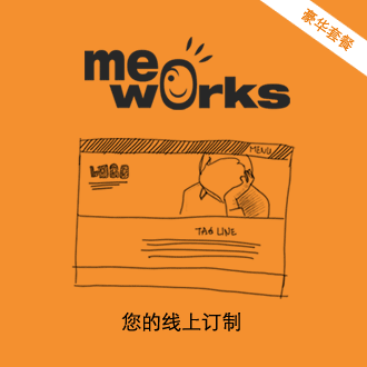 Me����(ch��ng)�W(w��ng)վӆ�� - ���A�ײͪ�(d��)�߂�(g��)�ԡ��r(sh��)�еľW(w��ng)վ��׌���ڿ͑����һ�@ 