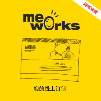 Me�����W(w��ng)վӆ�� - ��ֵ�ײͪ�(d��)�߂������r�еľW(w��ng)վ��׌���ڿ͑����һ�@