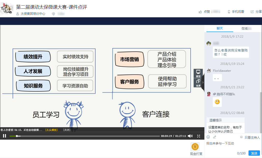 �Ї�̫ƽ���U��˾-�����D