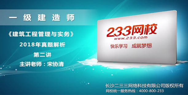 233�W(w��ng)У