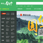 醉品茶城網(wǎng)站建設(shè)