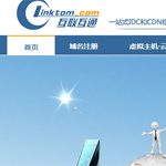 互聯(lián)互通網(wǎng)站建設(shè)