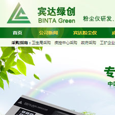 北京賓達(dá)綠創(chuàng)科技有限公司網(wǎng)站建設(shè)