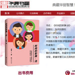 華源書閣網(wǎng)站建設(shè)