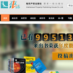 來(lái)出書網(wǎng)站建設(shè)