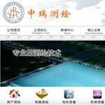 北京中瑞嘉業(yè)測繪有限公司網(wǎng)站建設(shè)